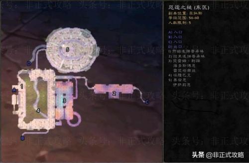 魔兽世界怀旧服厄运之槌东区入口(厄运之槌奥兹恩在哪里)插图