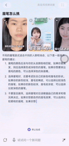 淘宝网购(拼多多跨境电商app)插图7