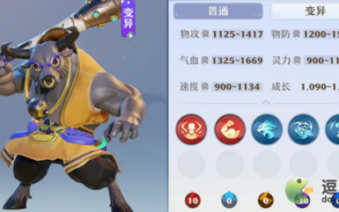 梦幻新诛仙大力蛮牛技能搭配推荐(诛仙3青云四代技能)
