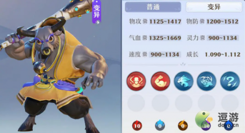 梦幻新诛仙大力蛮牛技能搭配推荐(诛仙3青云四代技能)插图