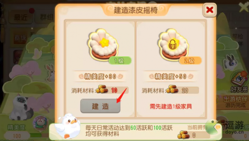 梦幻西游手游森林奇遇活动攻略(梦幻西游孩子门派心得奇遇)插图1
