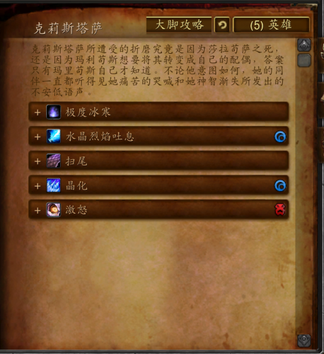 魔兽世界魔枢(魔枢最后boss怎么打)插图12
