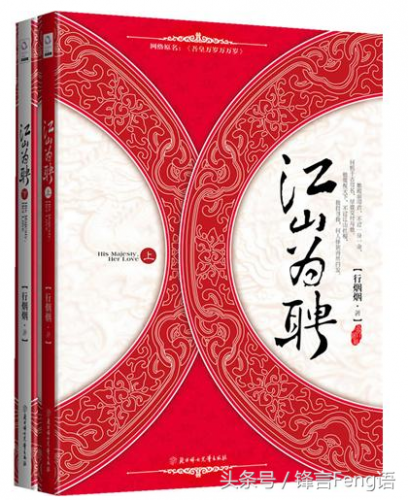 浮世绝香(一世清欢 玉无忧)插图4