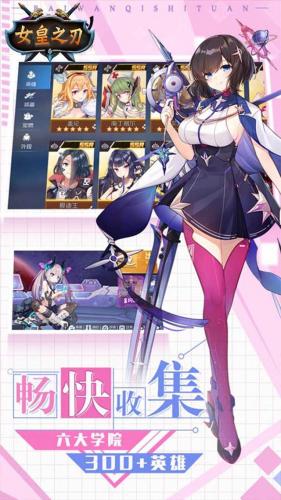 女皇之刃礼包兑换码大全(cdkey兑换码领取网站)插图2