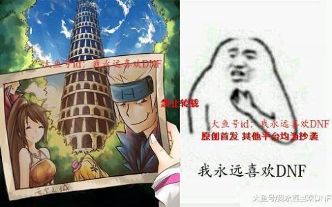 蠕动之城梅吉利亚(蠕动之城背景故事)