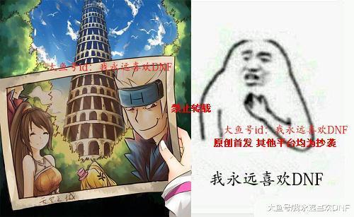 蠕动之城梅吉利亚(蠕动之城背景故事)插图