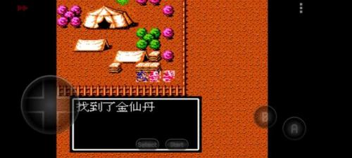 吞食天地隐藏宝物位置(吞食天地2青龙宝石)插图63