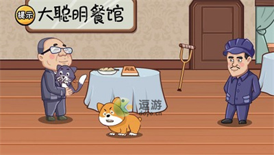 服了这老六卖拐过关攻略分享(老铁往这扎攻略)插图1