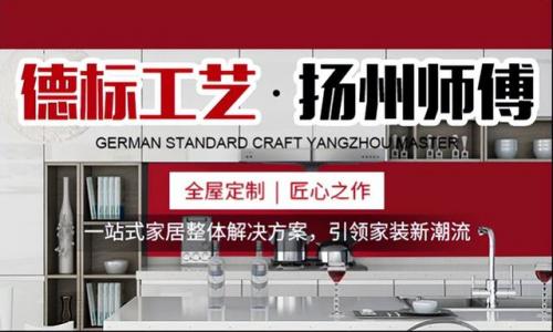 徐州装修局部排名前十(徐州中学排名)插图1