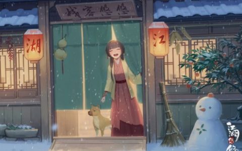 江湖悠悠建筑材料获取途径介绍(江湖悠悠庭院升级材料)