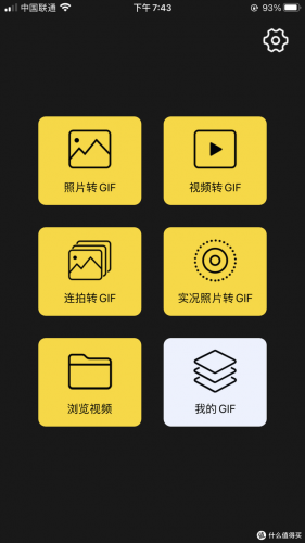 手机软件排行榜苹果(苹果挣钱软件排名第一)插图17