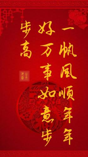 春满人间百花吐艳(春回大地百花艳下联)插图3