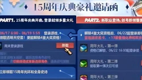 dnf110版本悲鸣在哪里(dnf60版本)插图