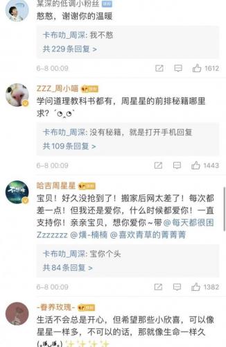 不想睡梁静茹(不想不想不想睡是啥歌)插图9