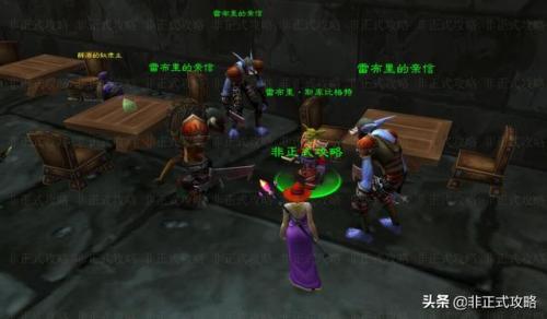黑石深渊法拉克斯怎么打(傀儡统帅阿格曼奇怎么打)插图2