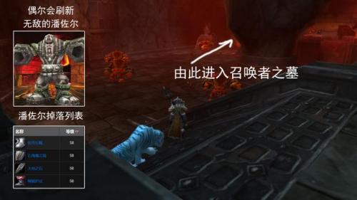 神律黑石深渊在哪(黑石深渊怎么走图解教程)插图37