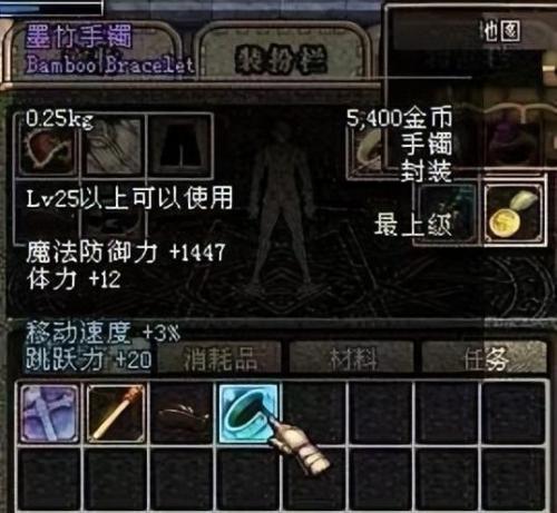 dnf悲鸣三件套任务大全(dnf尘封的悲鸣套)插图2