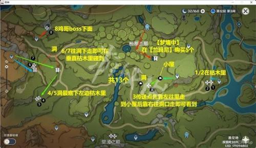 树王圣体菇位置(可以买树王圣体菇的商人)插图4