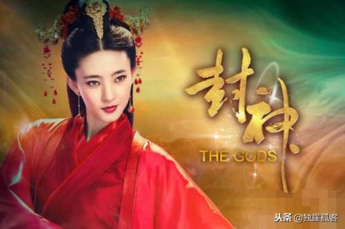 封神女将排名前十(封神榜实力排名50)插图5