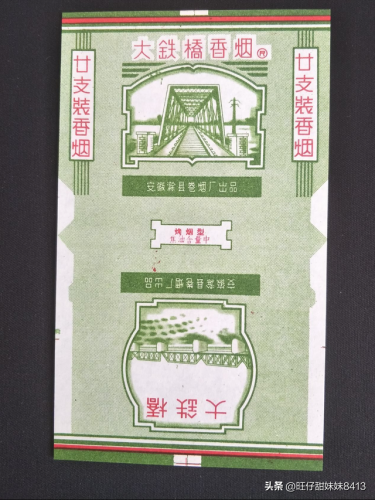 香烟等级排行榜(十大名烟)插图21
