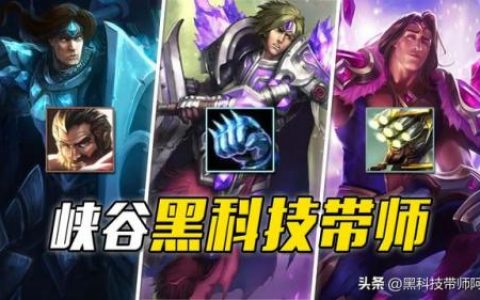 宝石骑士什么时候改版的(旧版宝石骑士)