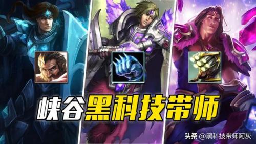 宝石骑士什么时候改版的(旧版宝石骑士)插图