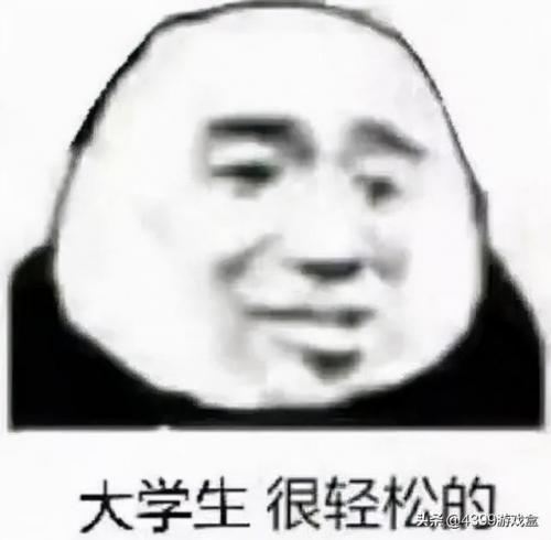 全民飞机大战2021攻略(全民飞机大战最新跳关表)插图5