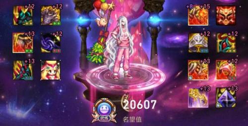 100冰洁师用魔杖(冰洁带魔杖还是法杖)插图6