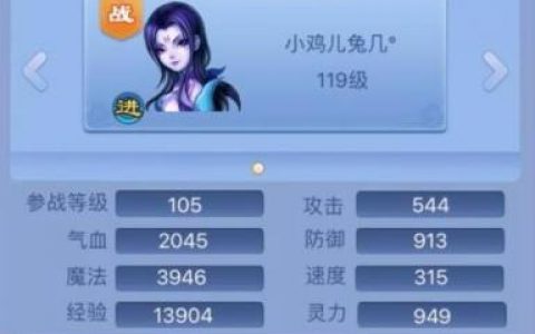 最新敏法天赋加点图(精灵盛典第一敏法天赋加点)