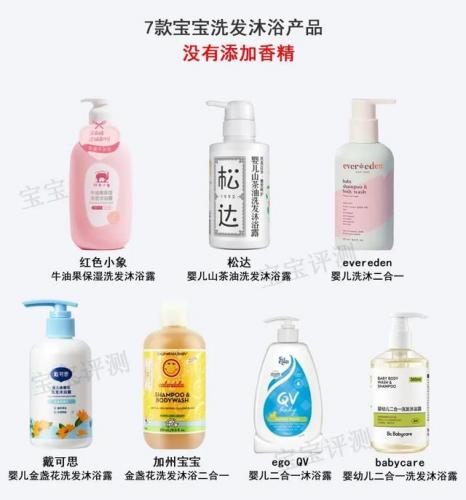 婴儿洗发水十大排行榜(婴儿洗发水推荐0-3岁)插图21