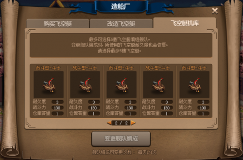 dnf大飞空时代西海岸怎么去(dnf超时空漩涡怎么走)插图2