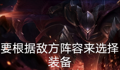 潘森打野厉害吗(新版潘森打野一级学什么)插图6