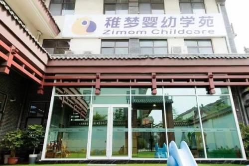 安丘保育机构排名前十(安丘私立小学)插图5