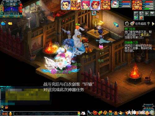 四神鼎之怨成就(四神鼎之怨最新攻略二星)插图40