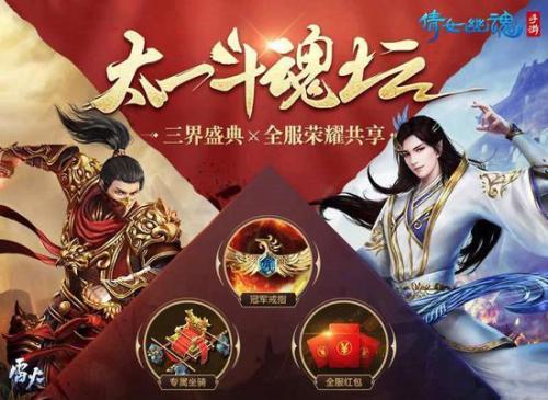 手游封神斗魂阵容怎么搭配(放置封神录后期阵容)插图4