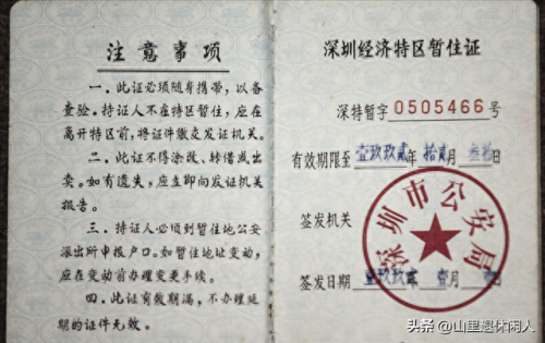 深圳市十大鞋厂排行榜最新(全国十大鞋厂排名)插图2