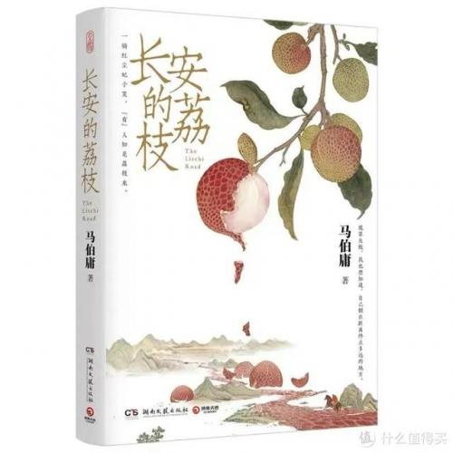 推荐小说排行榜(十大完结巅峰神作小说)插图1
