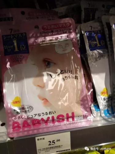 高斯面膜排行榜(世界十大面膜品牌排行榜)插图2