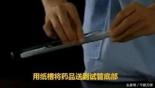 高锰酸钾制取氧气化学式(高锰酸钾和锰酸钾一样吗)插图8