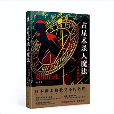 近几年小说排行榜(十大完结巅峰神作小说)插图21