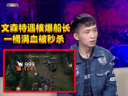 核爆流船长出装(lolap船长出装)插图5