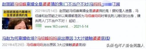 冯绍峰非常静距离(冯绍峰可凡倾听)插图3