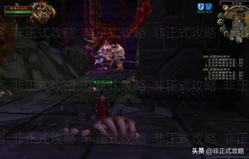高图斯的命令任务流程(高图斯的命令文件在哪)插图1