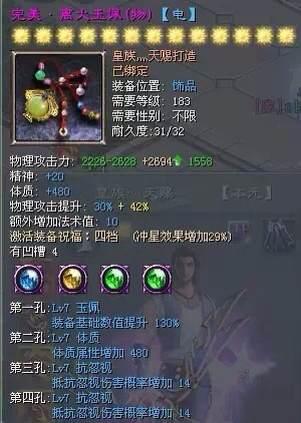 坑钱游戏排行榜(中国十大烧钱网络游戏)插图9