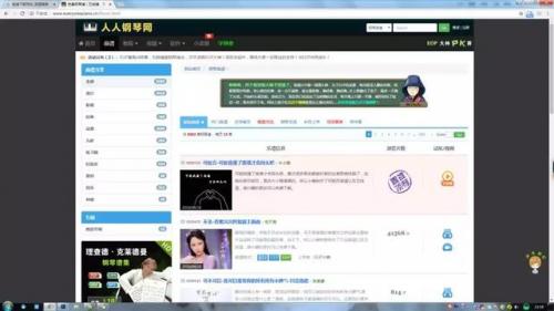 五线谱网(五线谱歌曲大全)插图