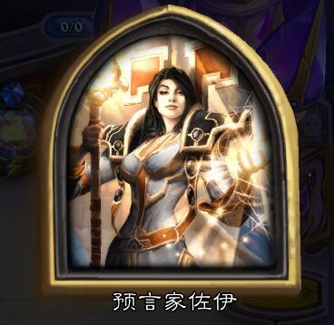 炉石传说冒险模式酒馆确定点不了(炉石传说冒险模式卡住了怎么办)插图