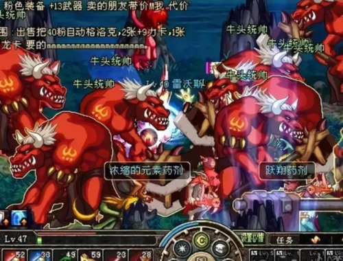 dnf110级泰拉石武器任务(2023泰拉石巨剑怎么弄)插图4