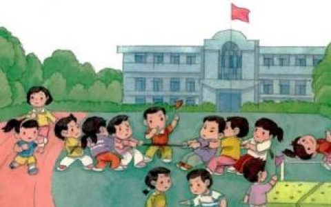 锻字组词(晟组词取公司名称)