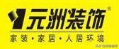 北京装饰设计公司(北京商业办公设计公司)插图6