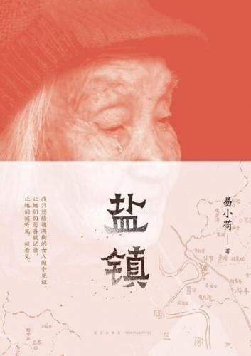 女人的书籍排行榜(情商书籍排行榜前十名)插图1